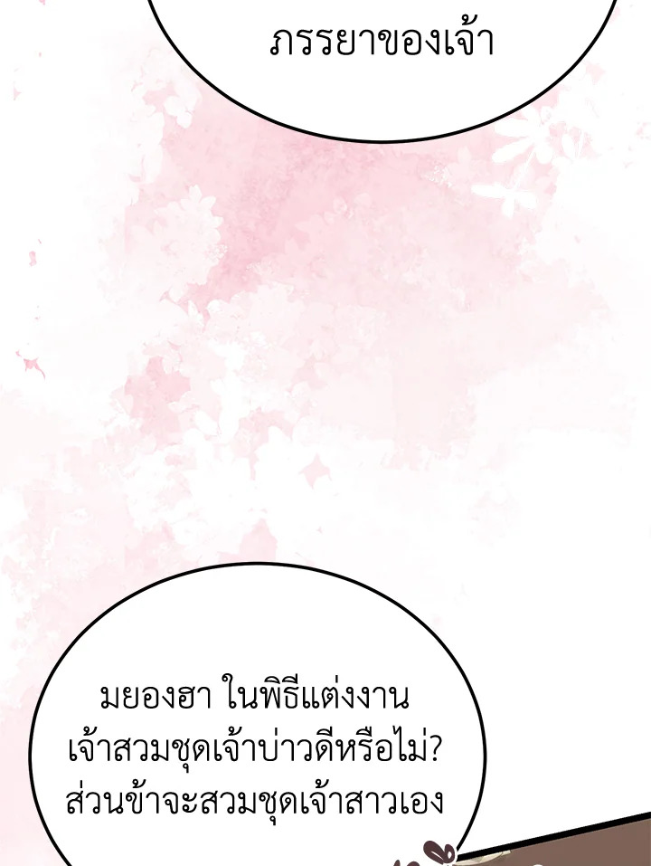 หน้า 122