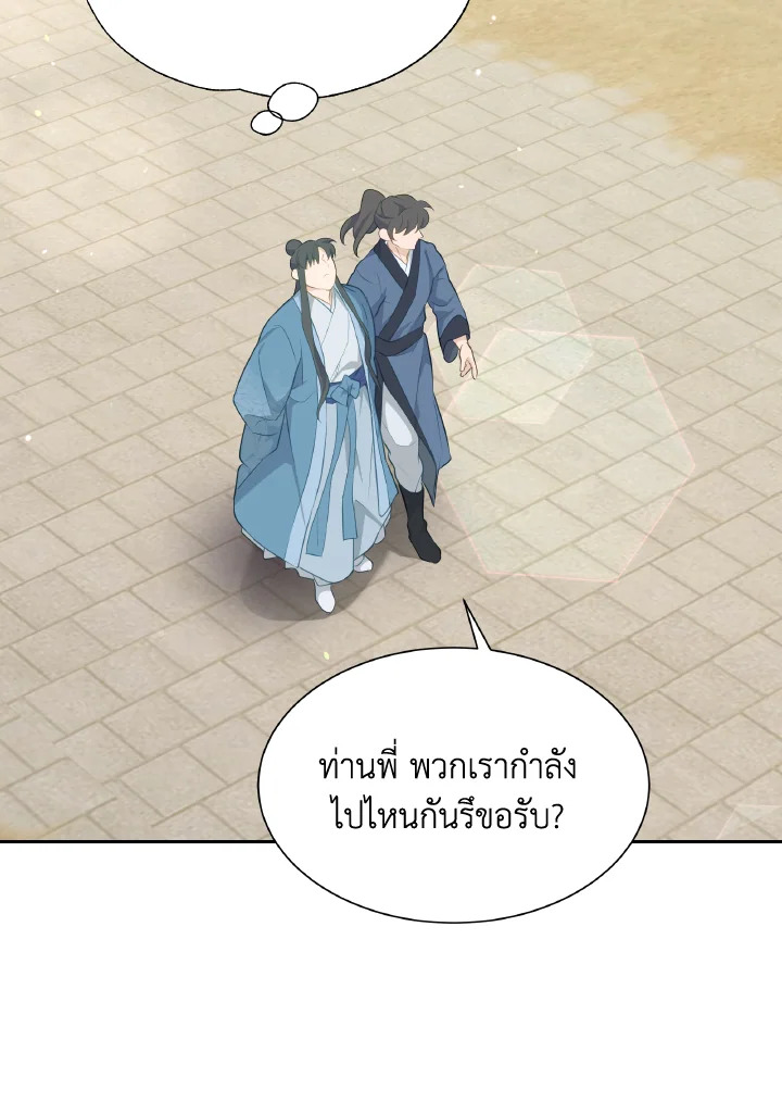 หน้า 64