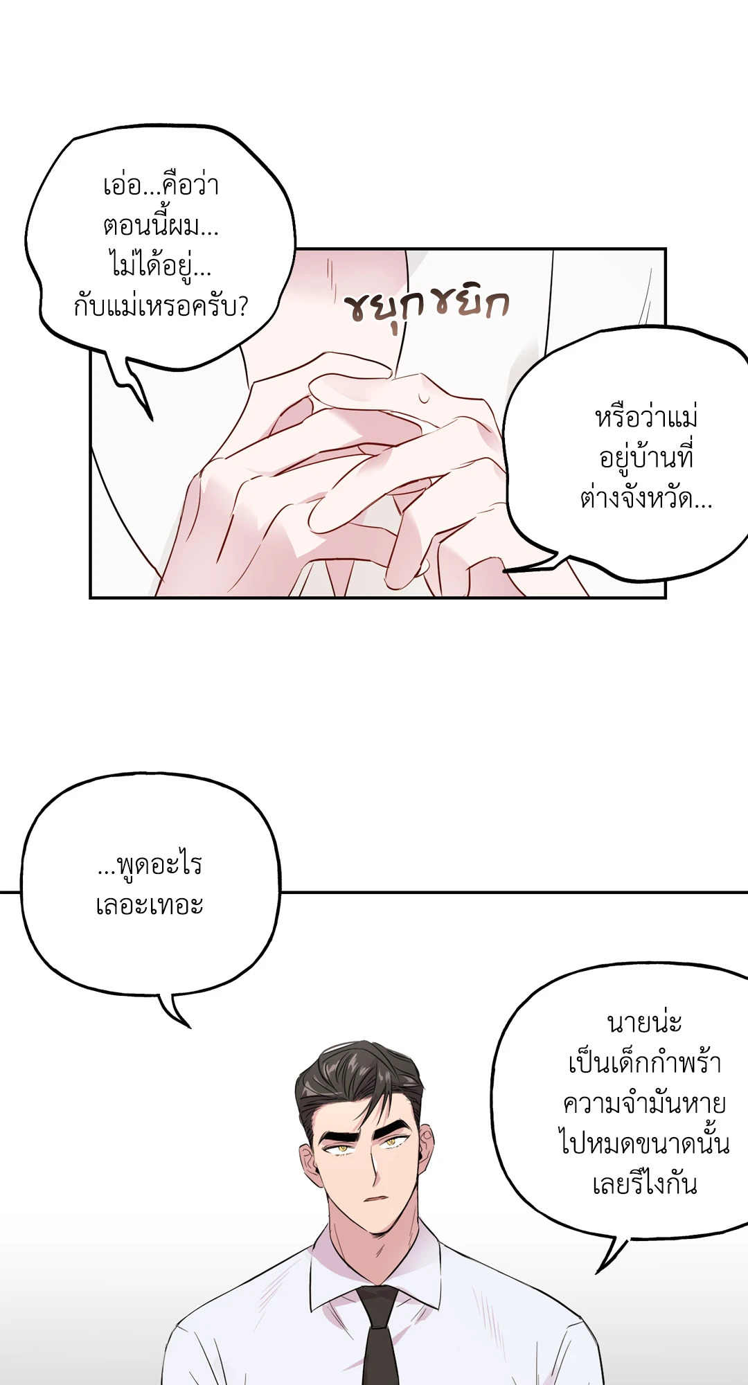 หน้า 35