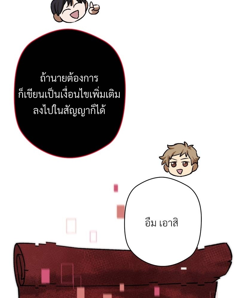 หน้า 156