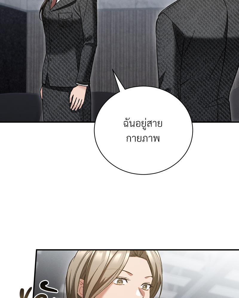 หน้า 82