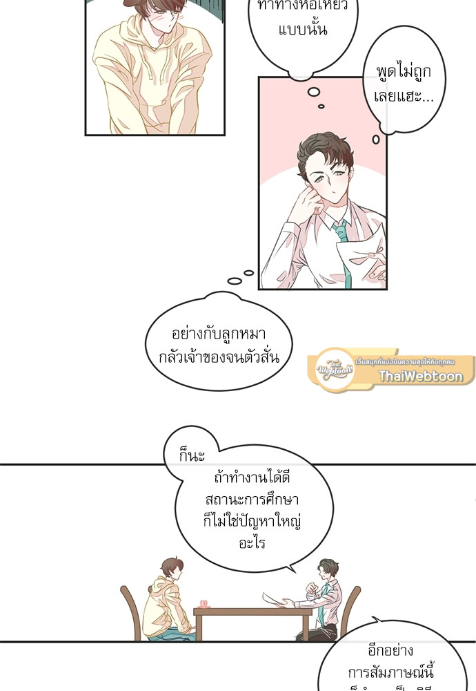 หน้า 51