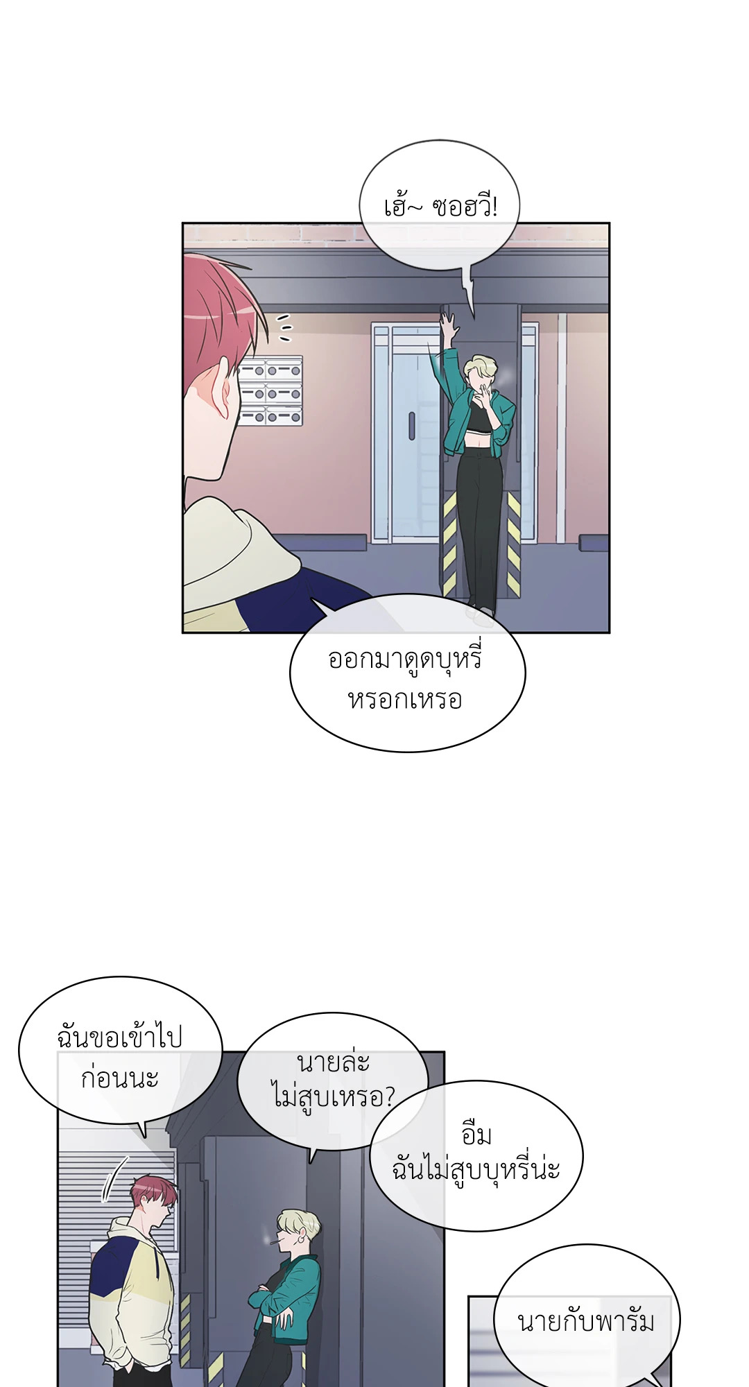 หน้า 18