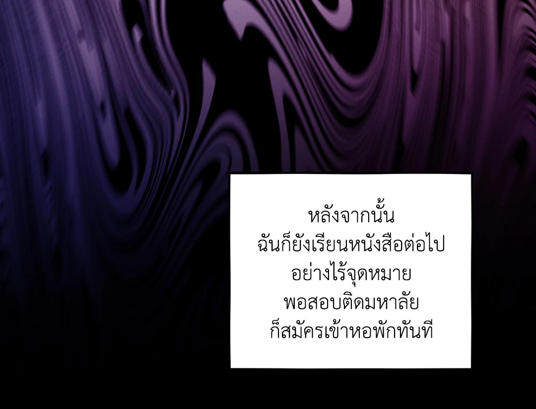 หน้า 105