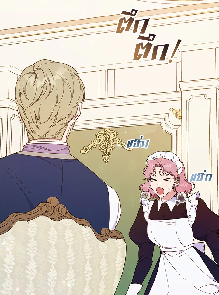 เพราะอยากให้คุณเข้าใจ | What It Means to be You ตอนที่ 29 - รูปที่ 2