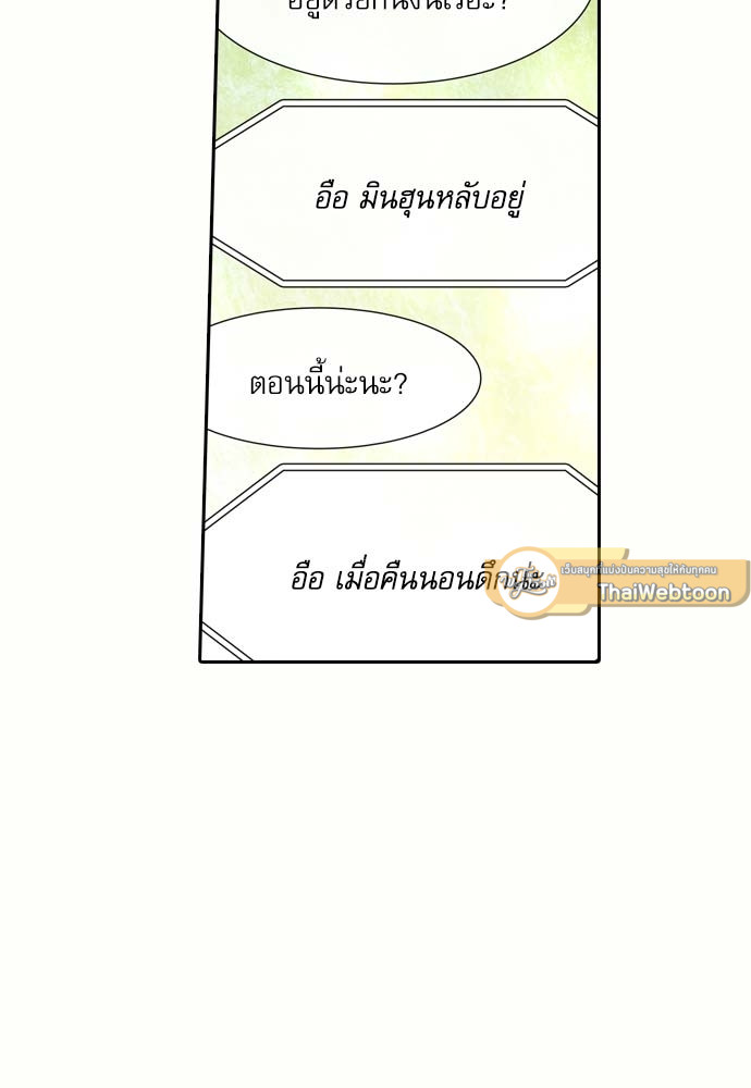 หน้า 89