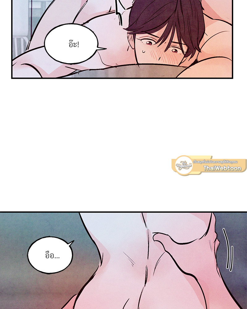 หน้า 79
