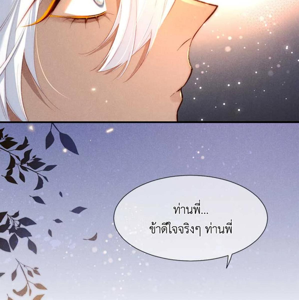 หน้า 83