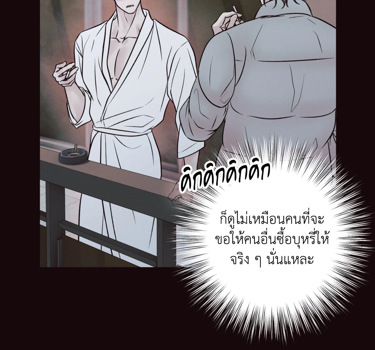 หน้า 78