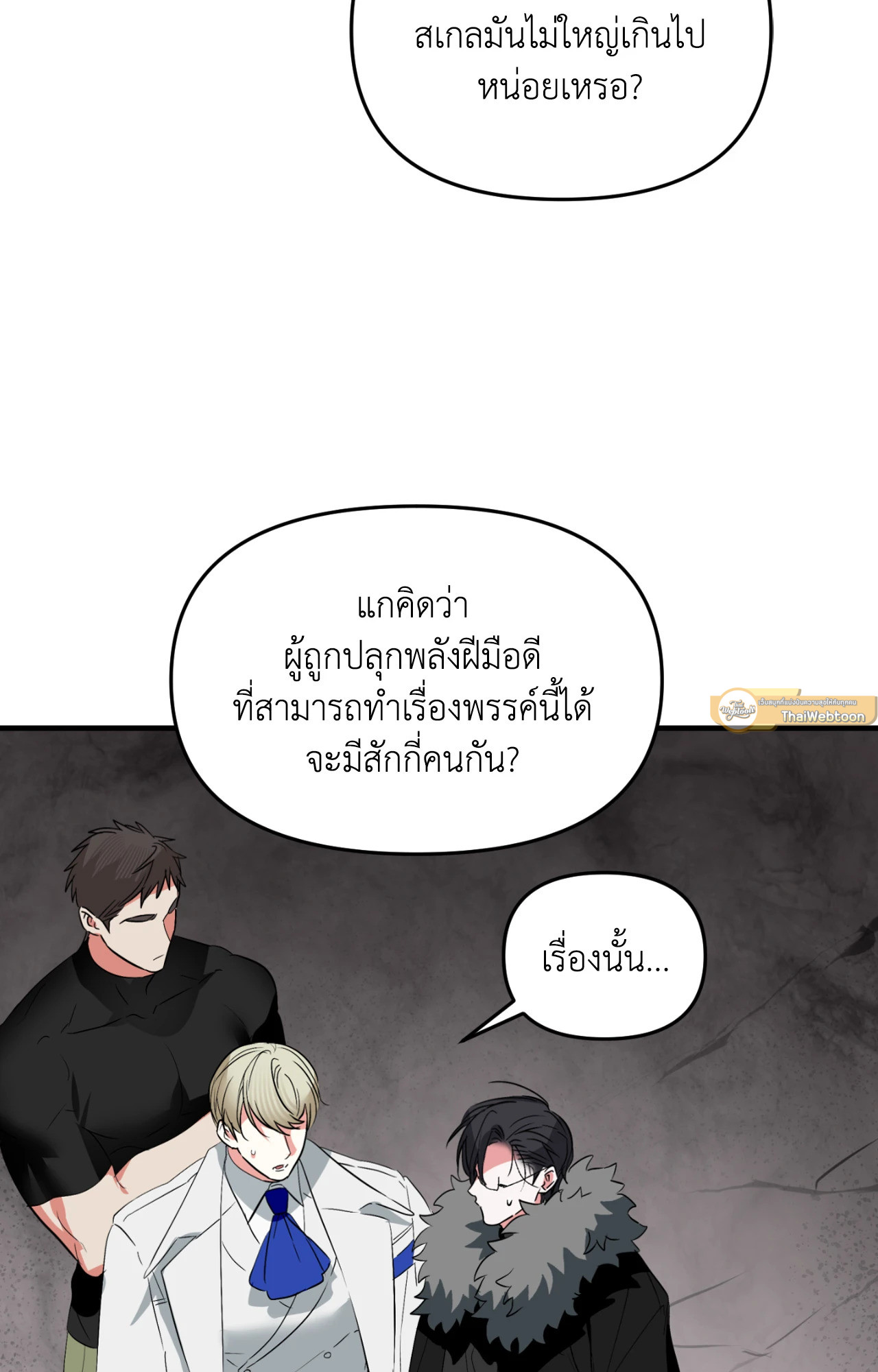 หน้า 47