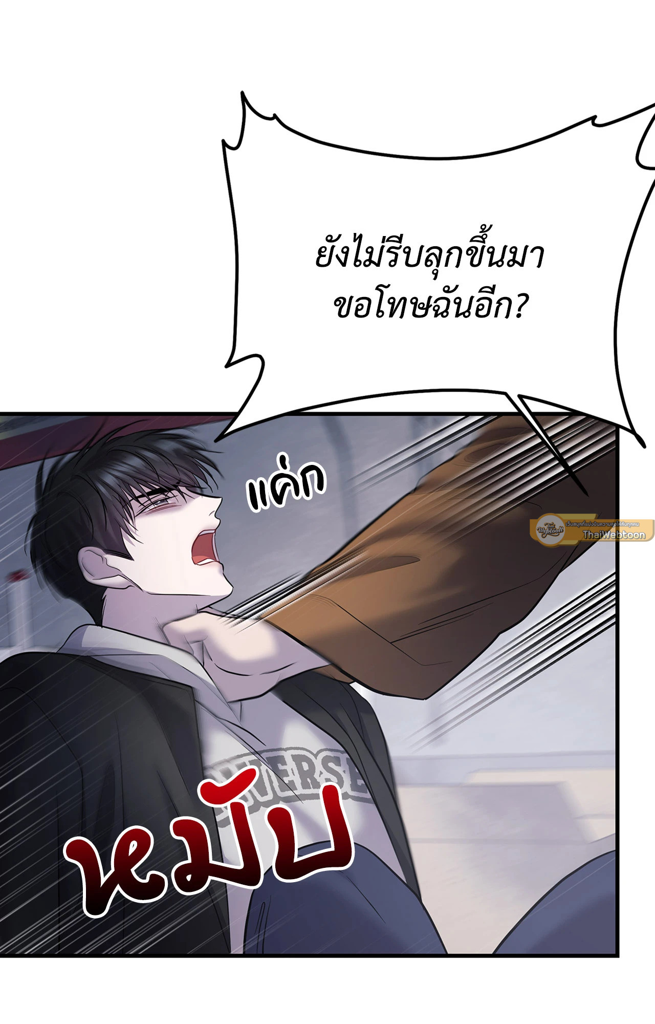 หน้า 83