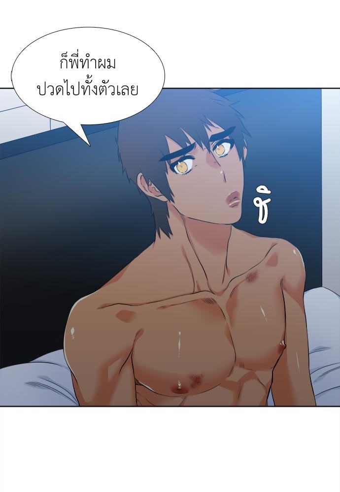 หน้า 57