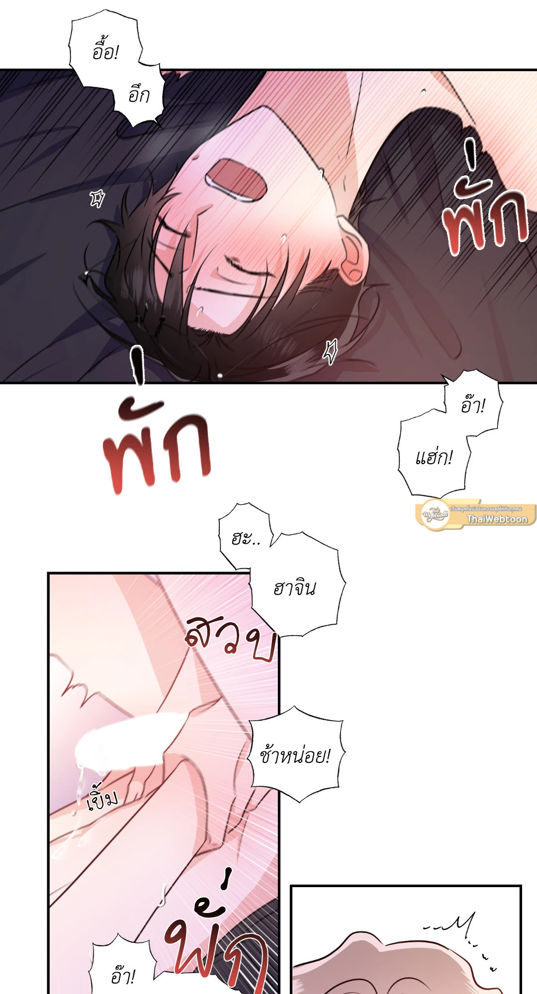 หน้า 37