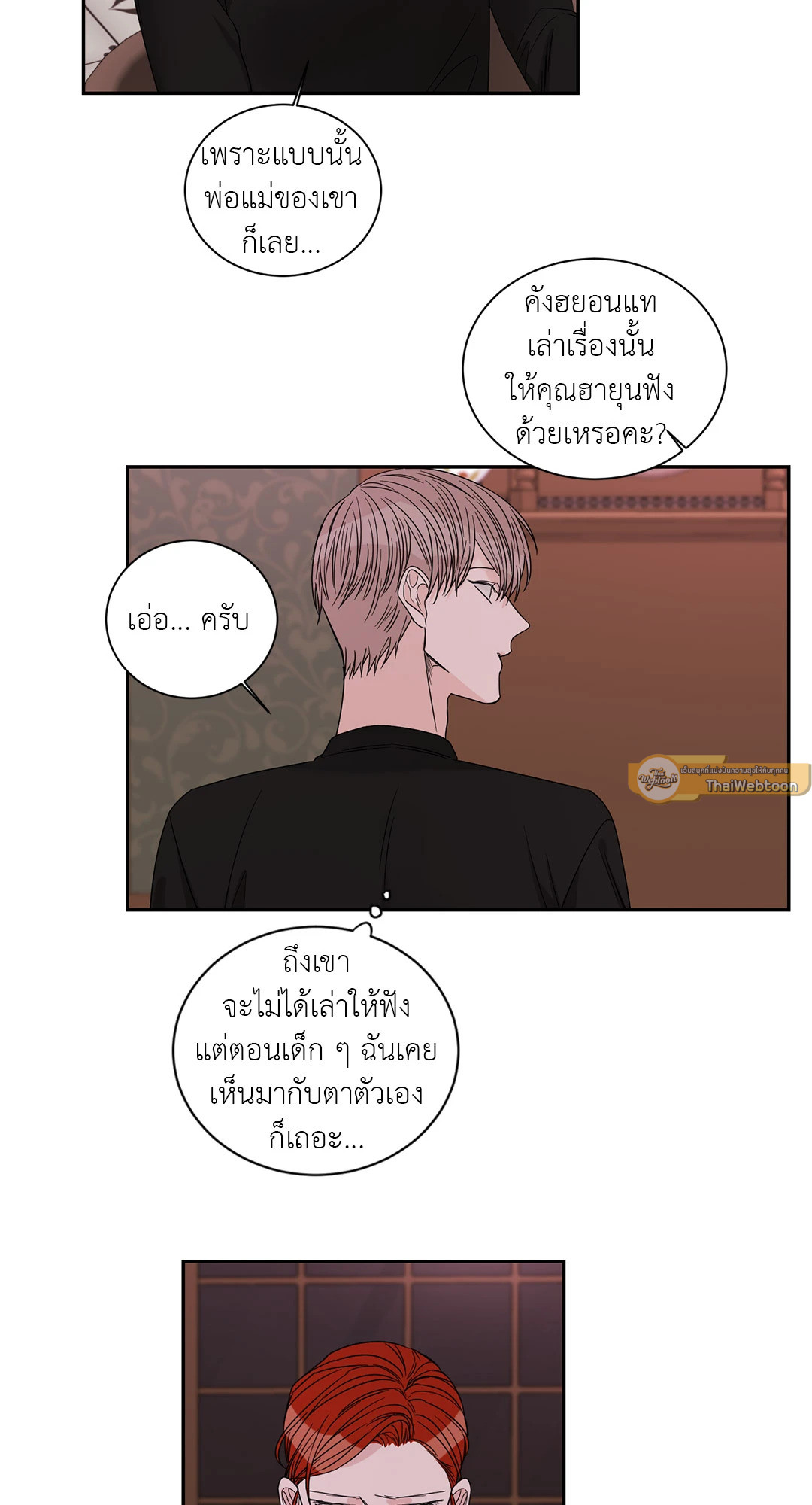 หน้า 26