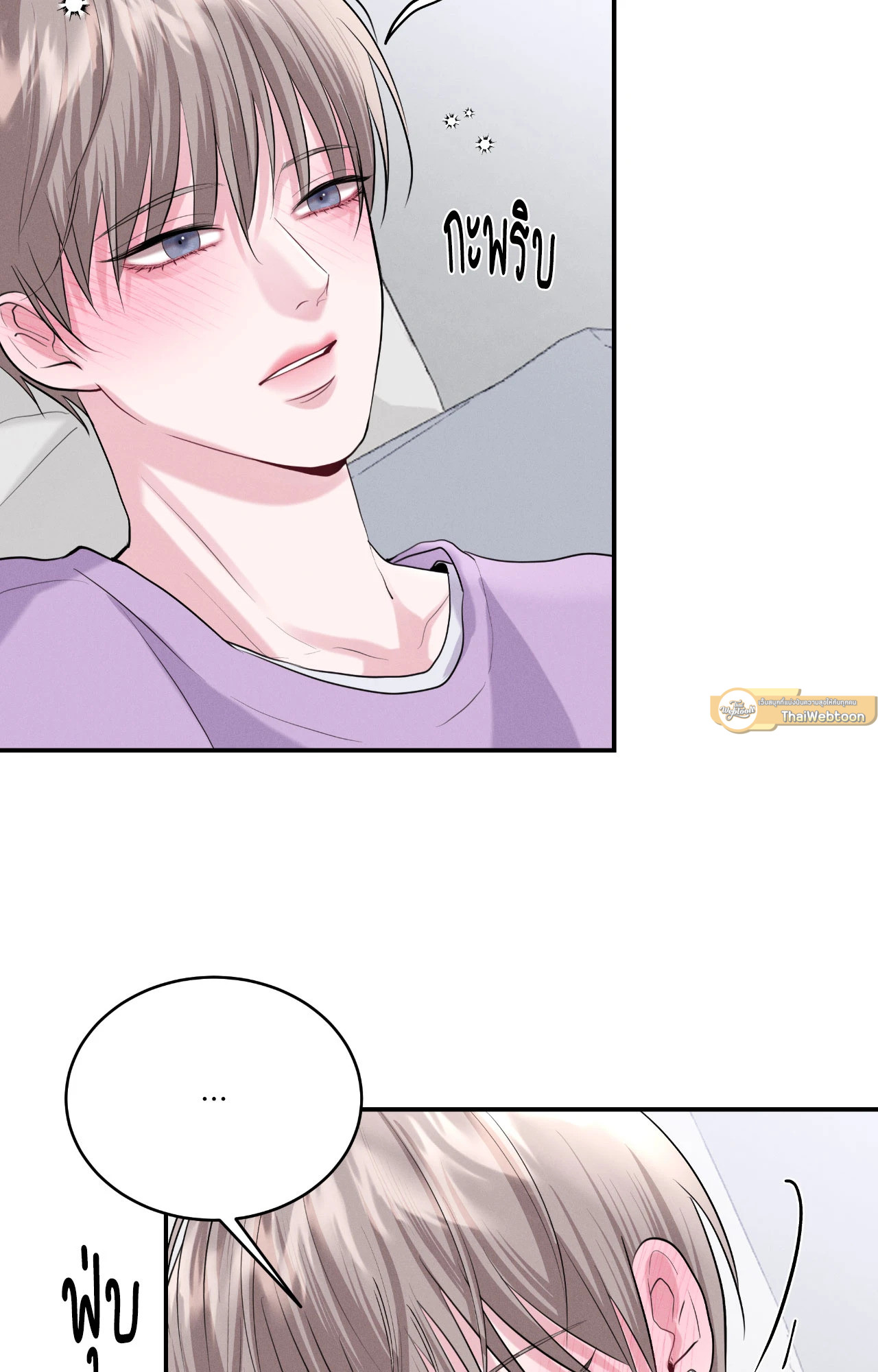 หน้า 76