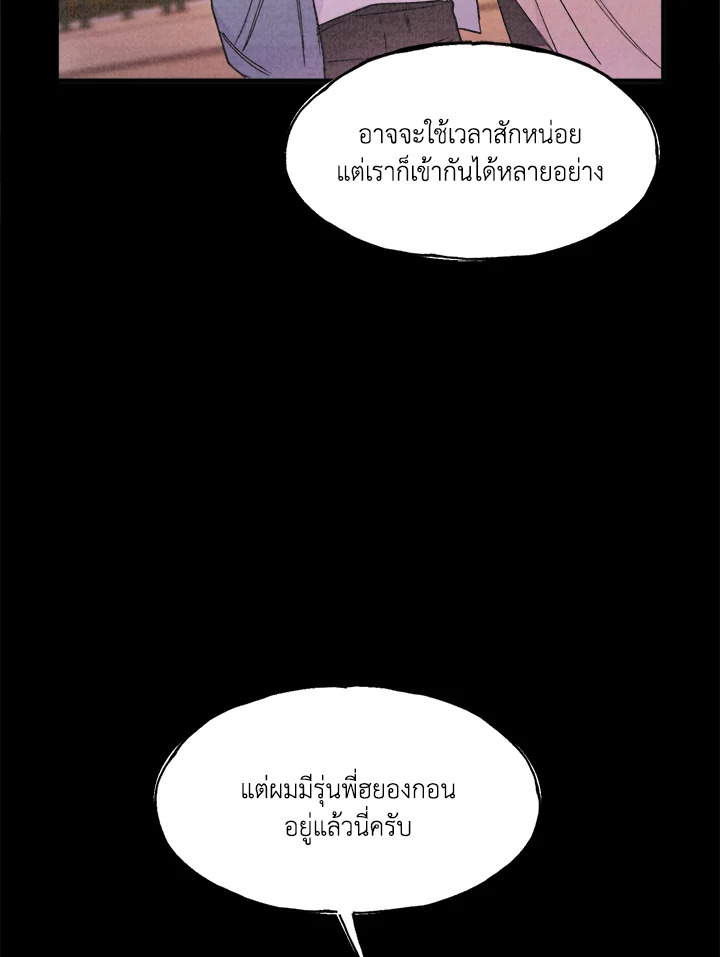 หน้า 91