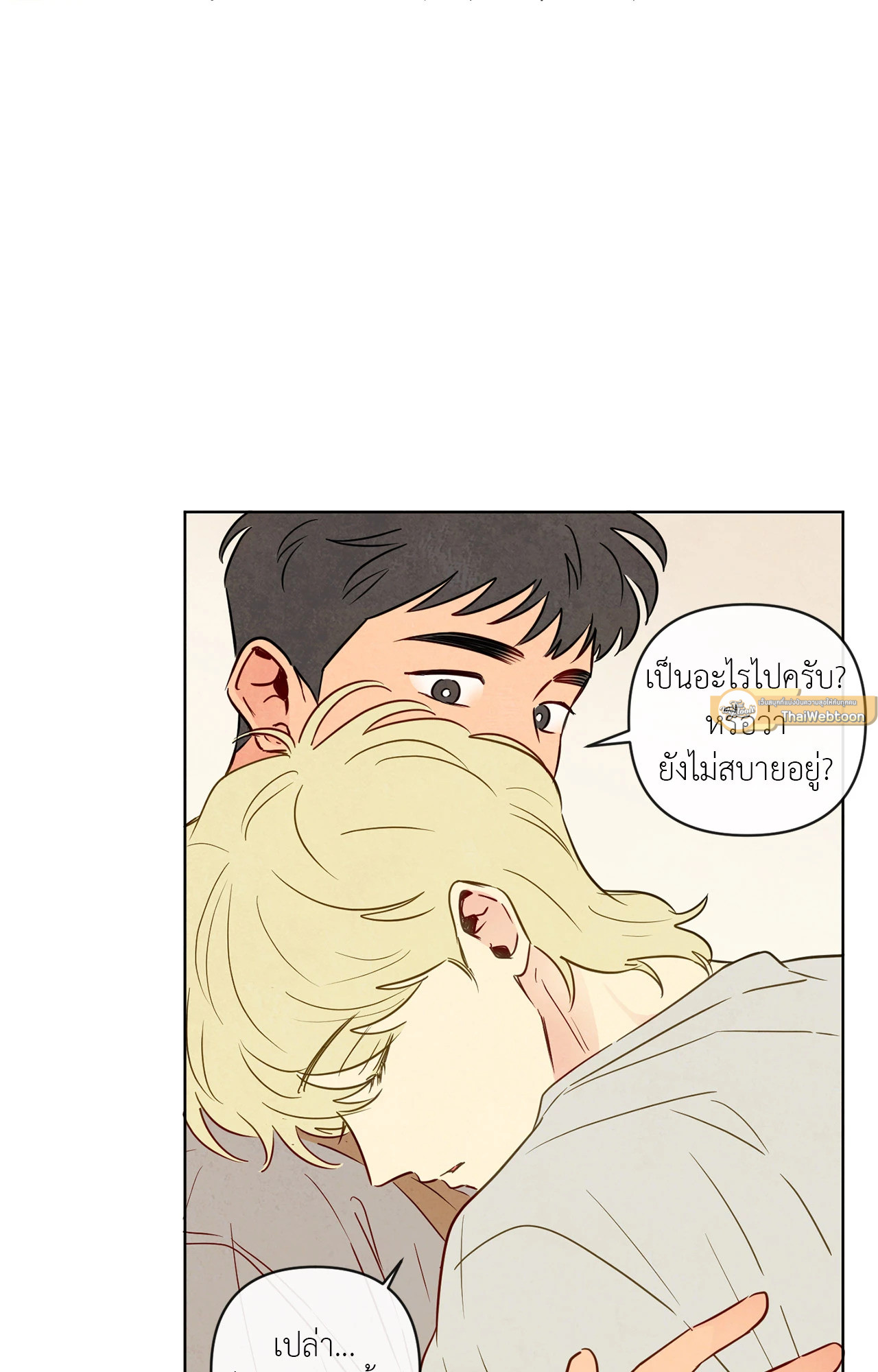 หน้า 74