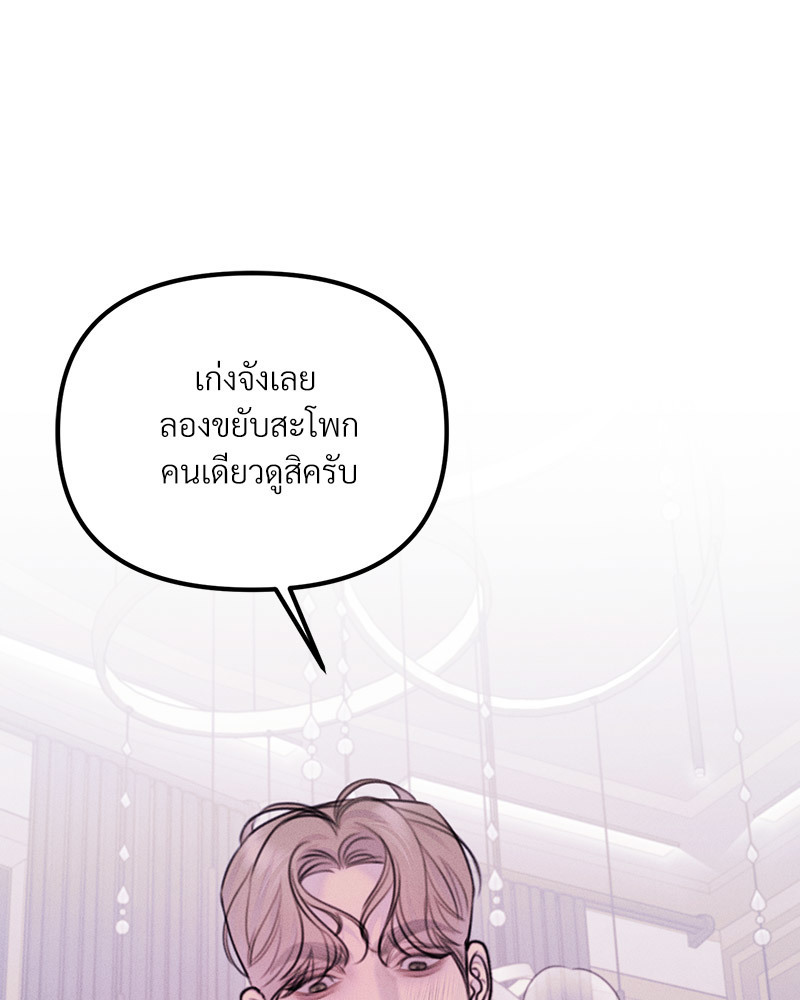 หน้า 96