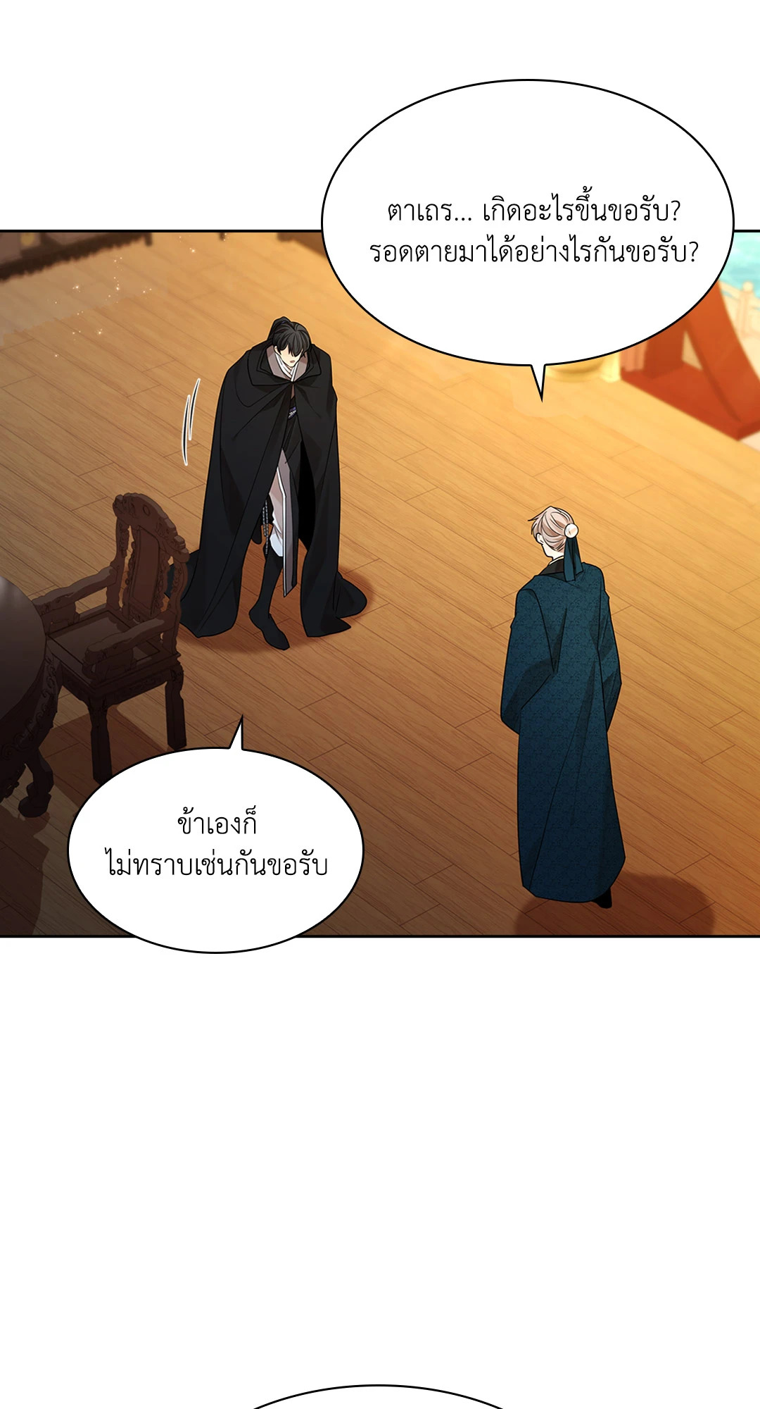 หน้า 60