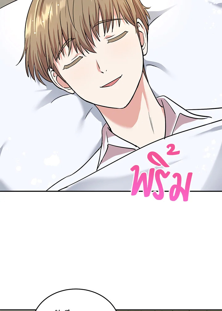หน้า 47