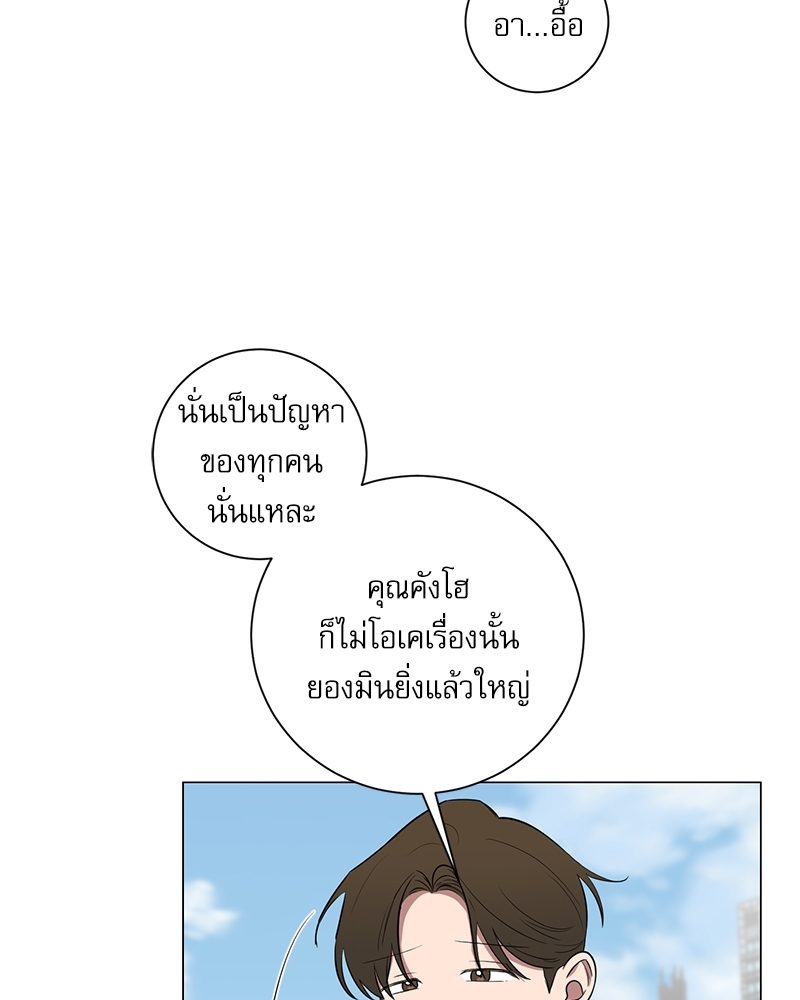 หน้า 71