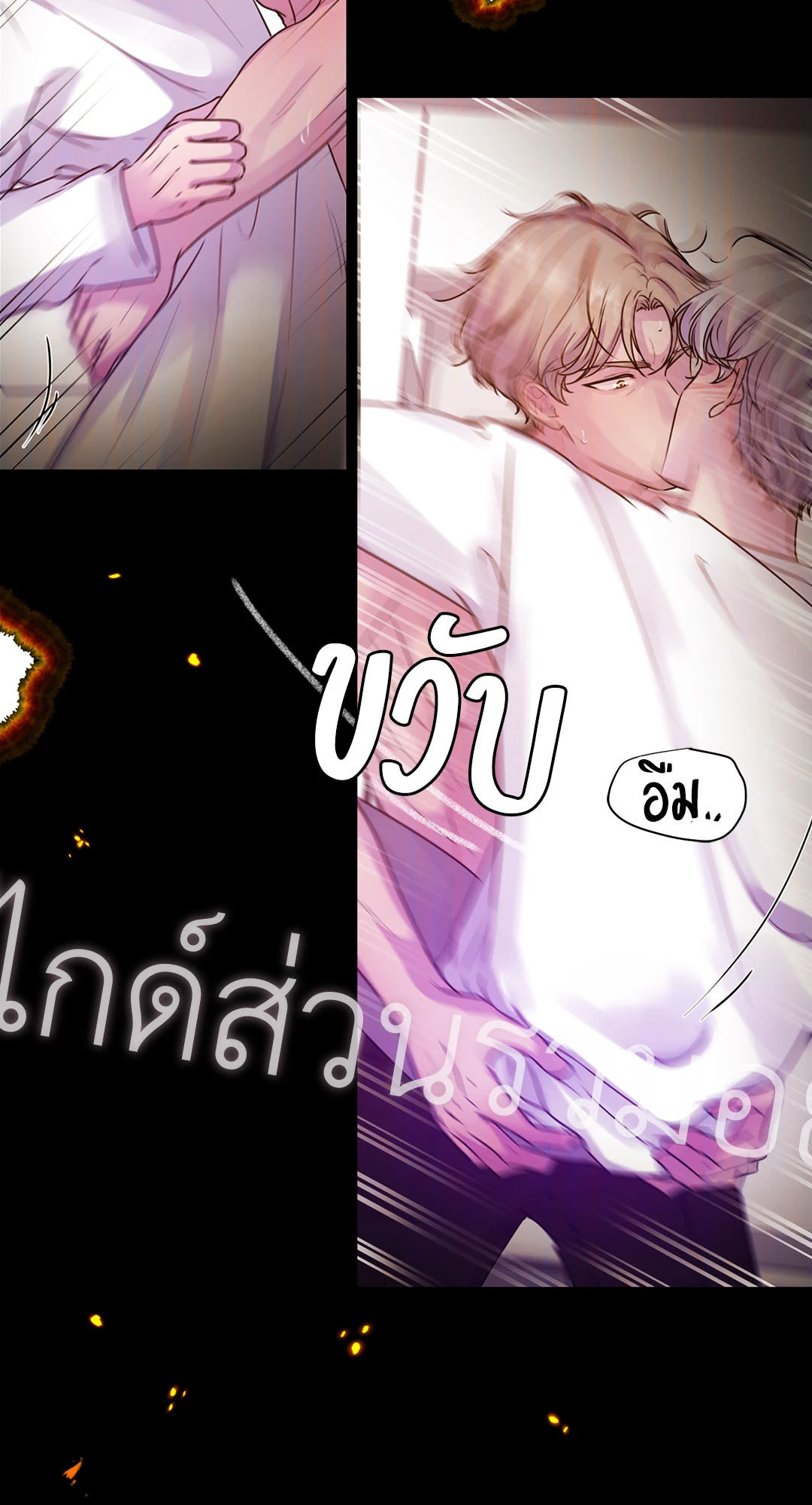 หน้า 87