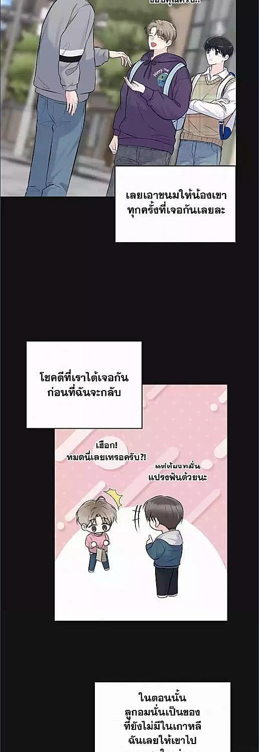 หน้า 38