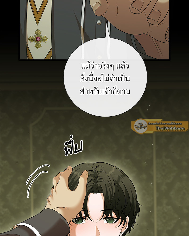 หน้า 93