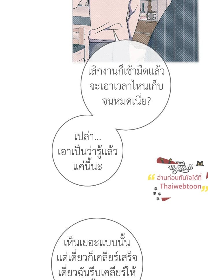 หน้า 70