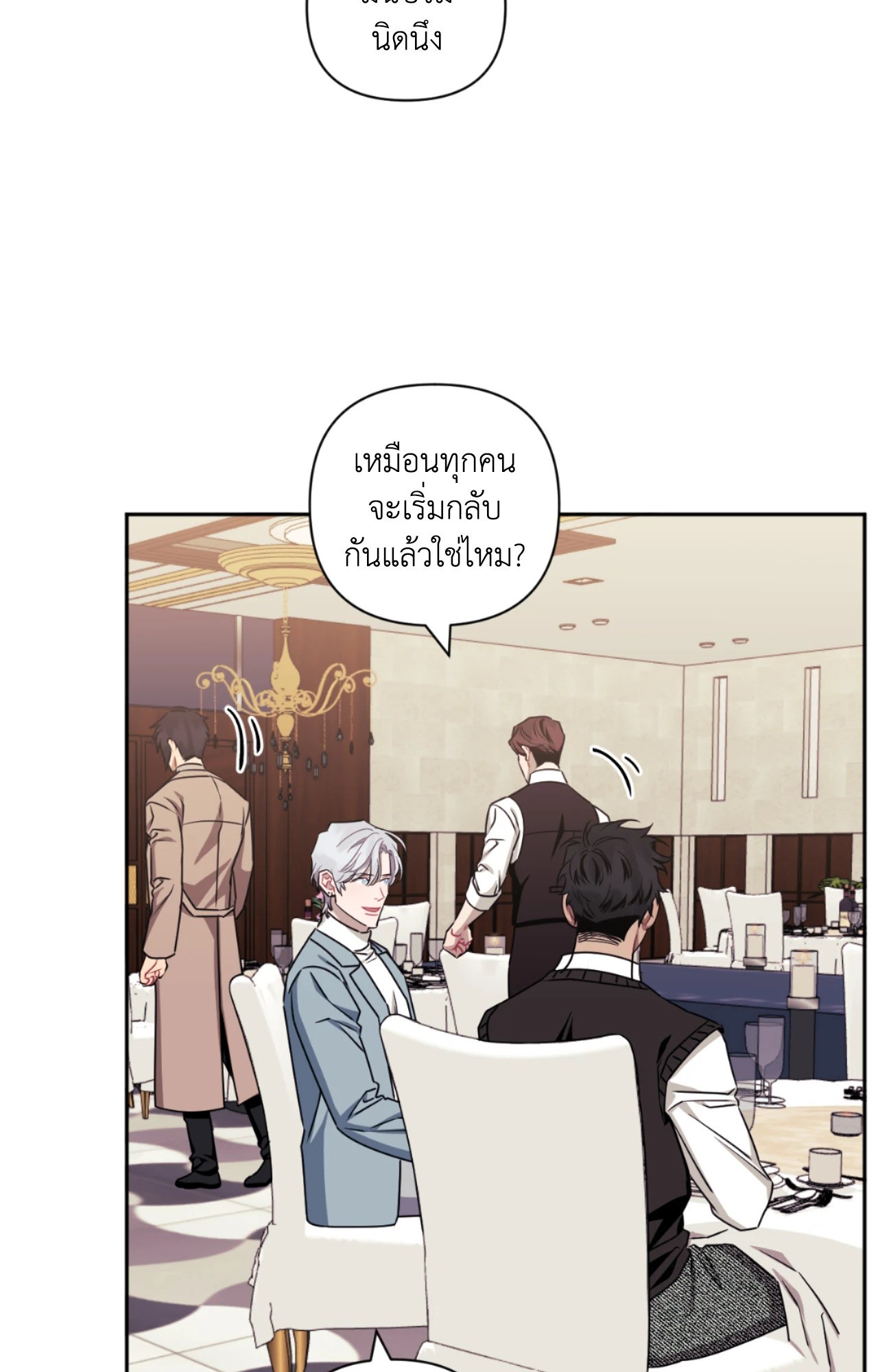 หน้า 76
