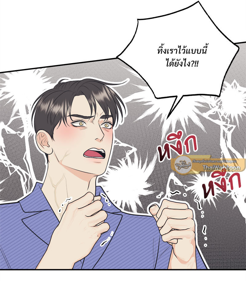 หน้า 85
