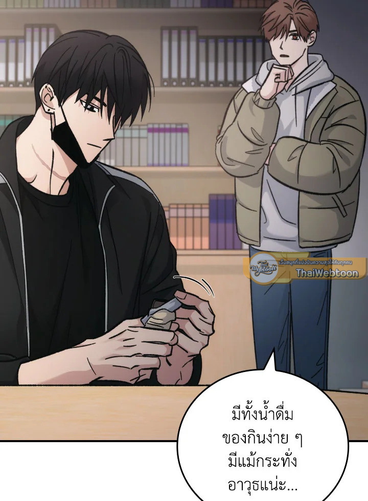 หน้า 73