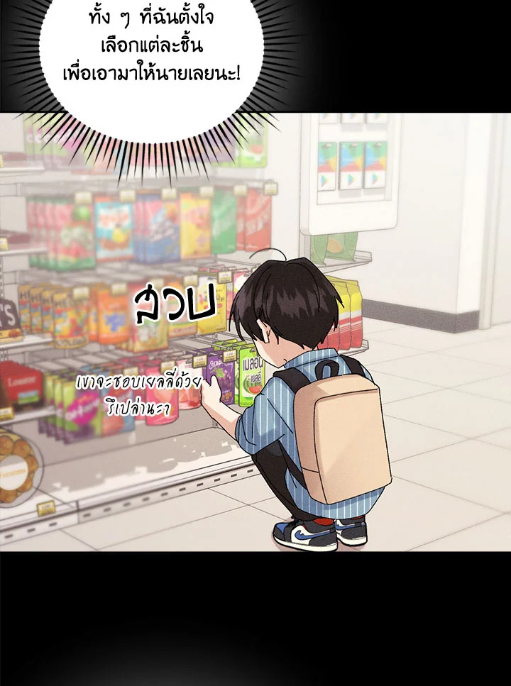 หน้า 38