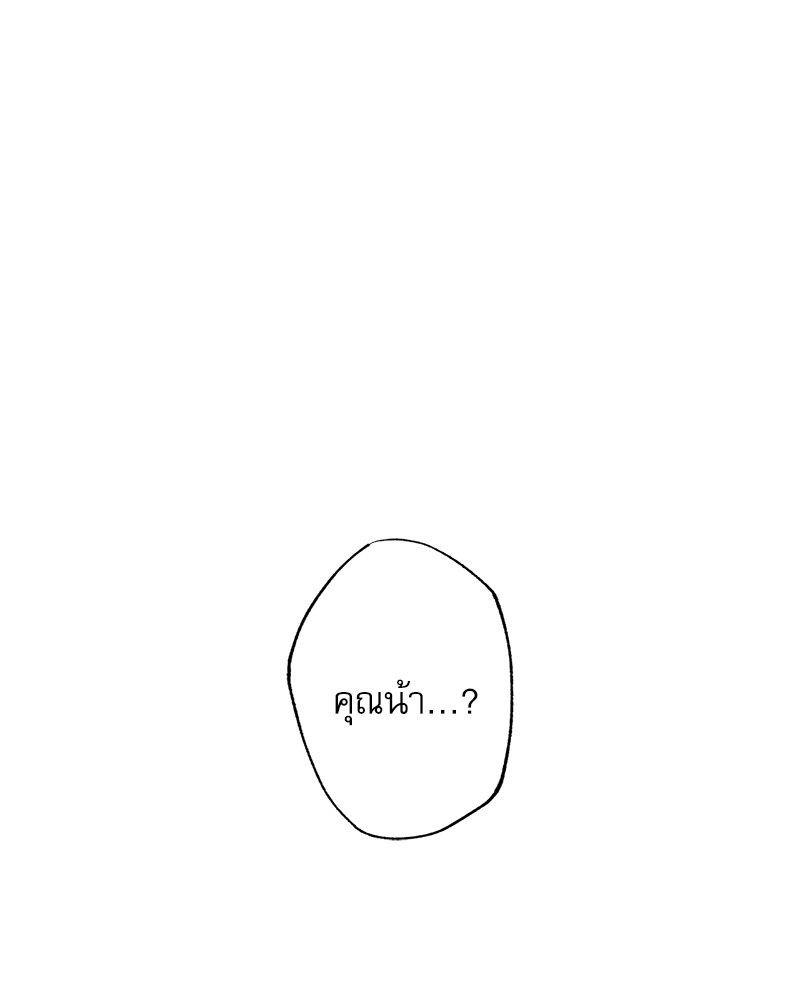 หน้า 116