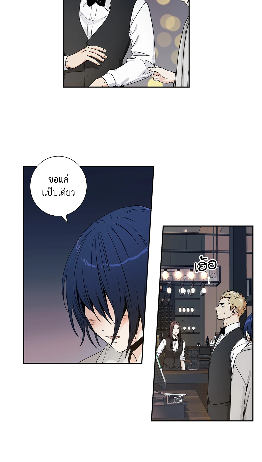 หน้า 8