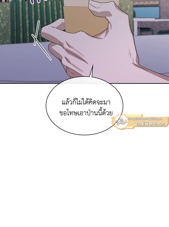 หน้า 91