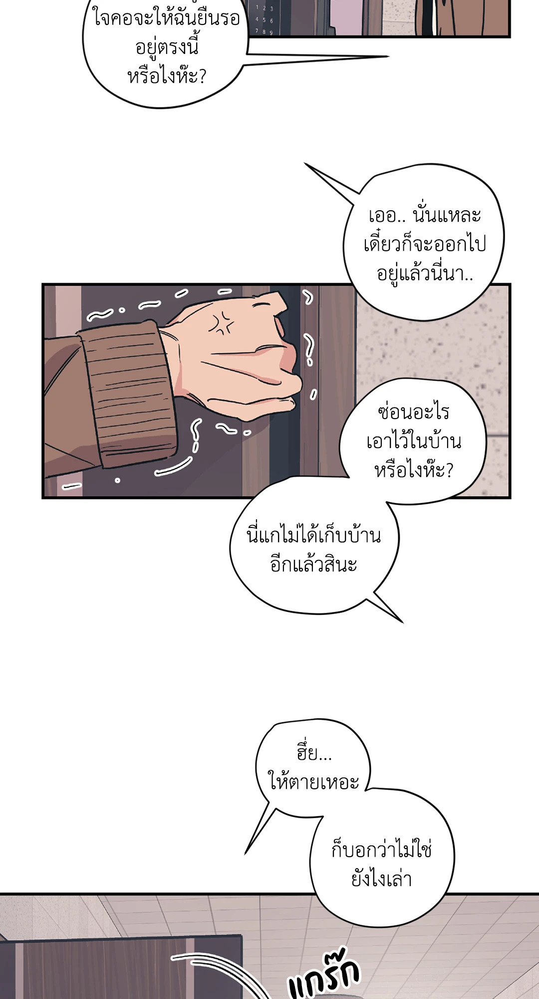 หน้า 31