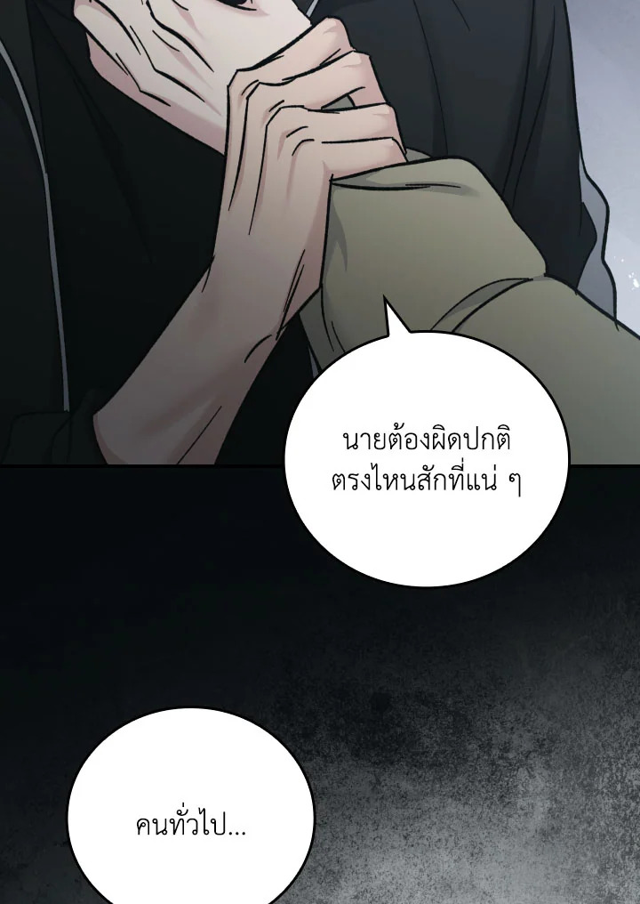 หน้า 84