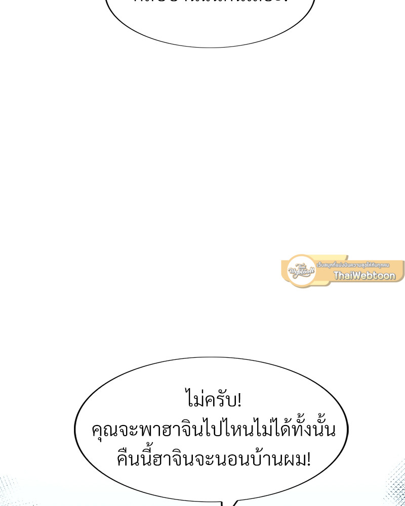หน้า 103