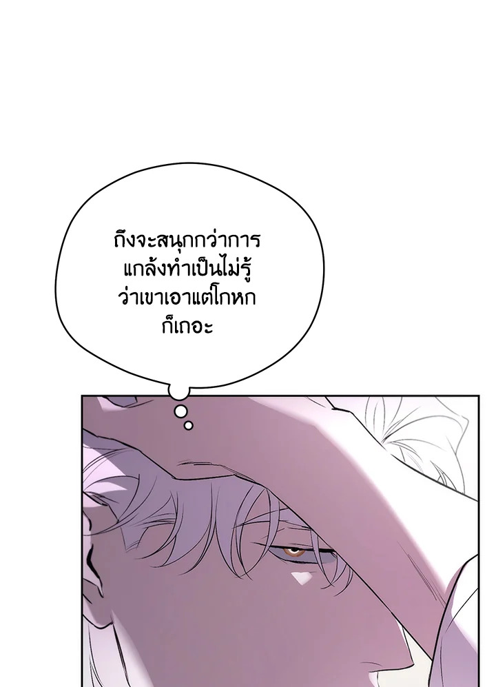 หน้า 75