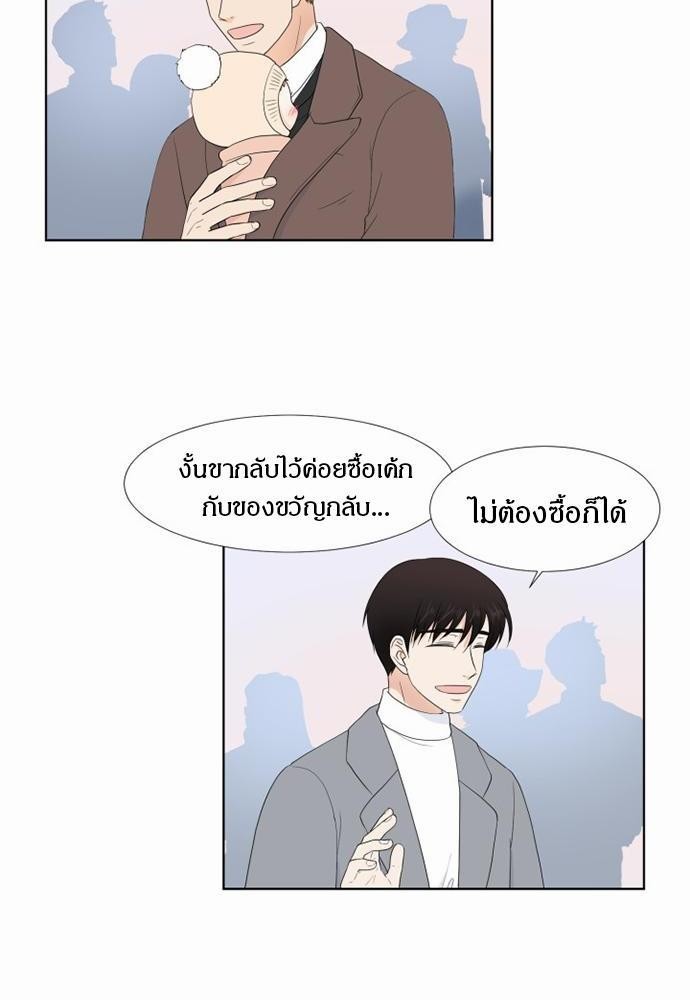 หน้า 28