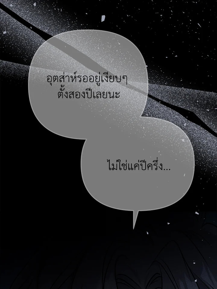 หน้า 125