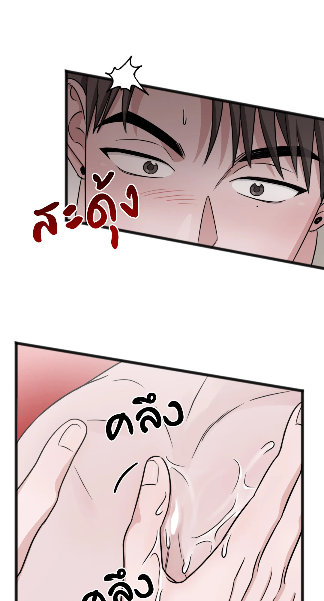หน้า 79