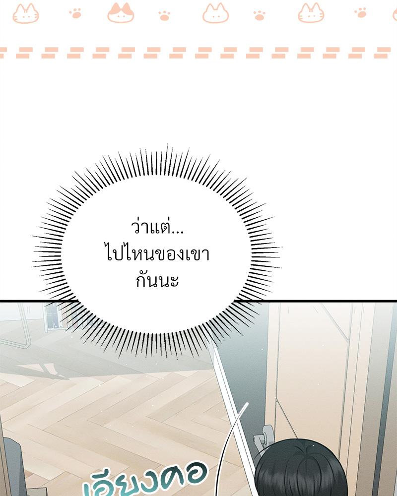 หน้า 76