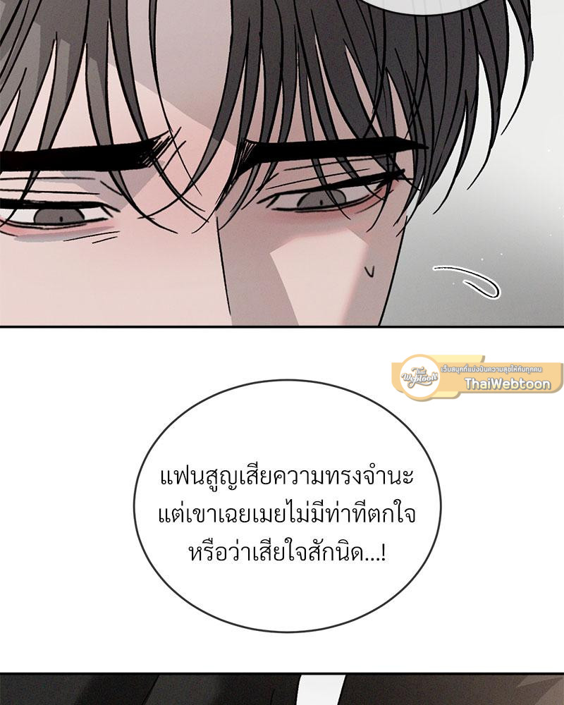 หน้า 119