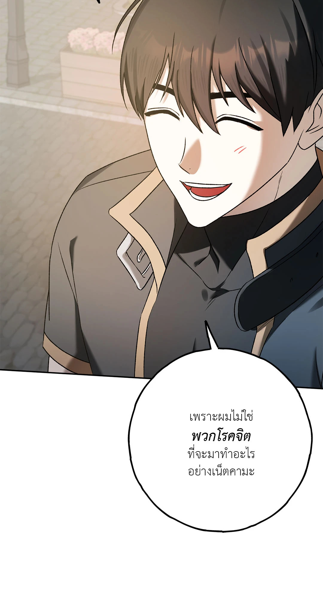 หน้า 78