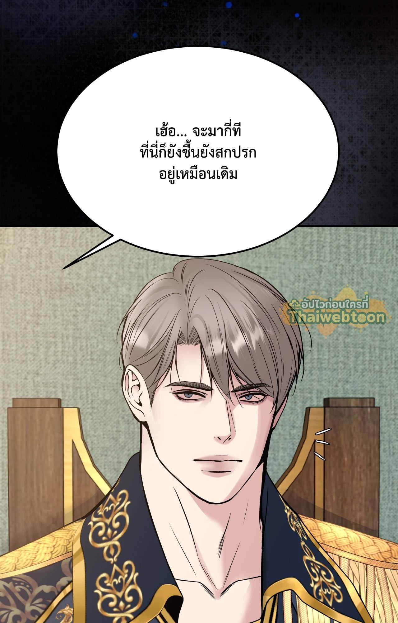 หน้า 122