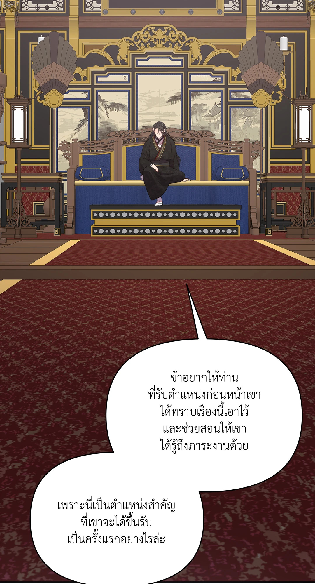 หน้า 99
