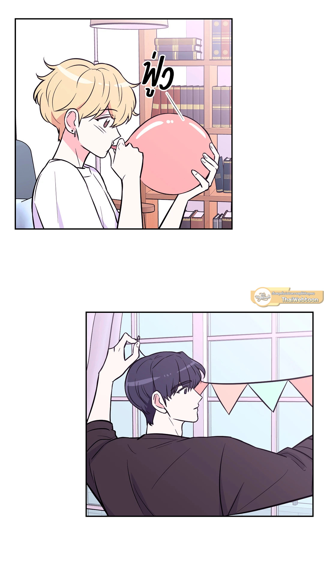 หน้า 45