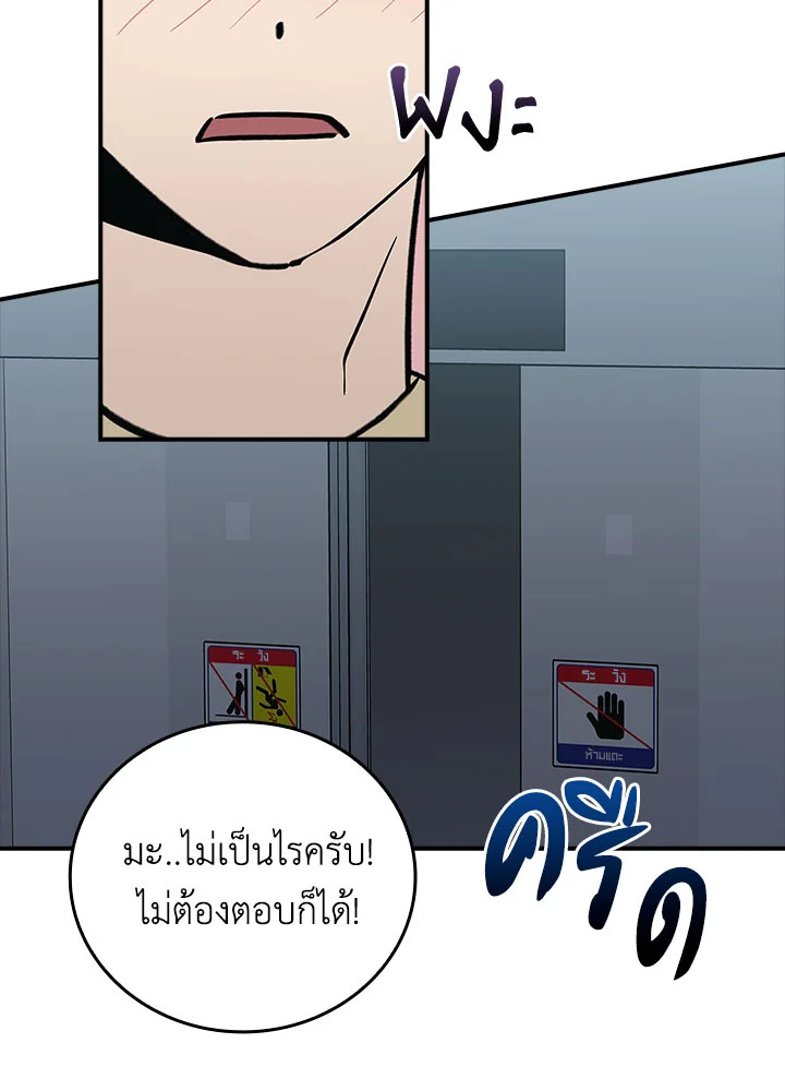 หน้า 79
